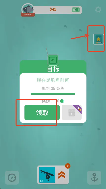 我叫钓鱼侠(钓鱼模拟经营) 我叫钓鱼侠(钓鱼模拟经营)
