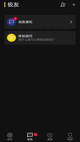 ZEEHO(��Ħ���ܷ���)v2.6.14 �ٷ���