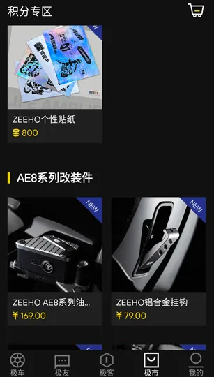 ZEEHO(��Ħ���ܷ���)
