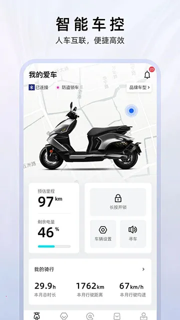 ZEEHO(��Ħ���ܷ���)v2.6.14 �ٷ���