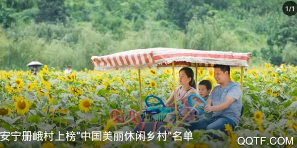 乐享安宁(新闻生活服务台) 乐享安宁(新闻生活服务台)