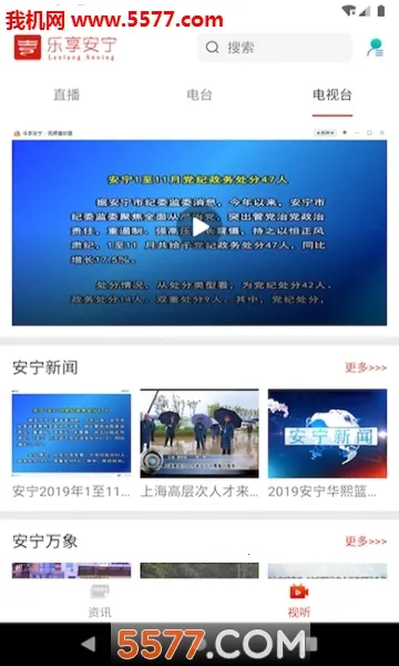 ��������(�����������̨)v1.8.7 �ֻ���