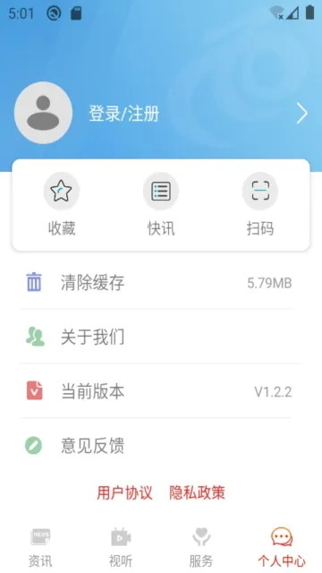 ��������(�����������̨)v1.8.7 �ֻ���