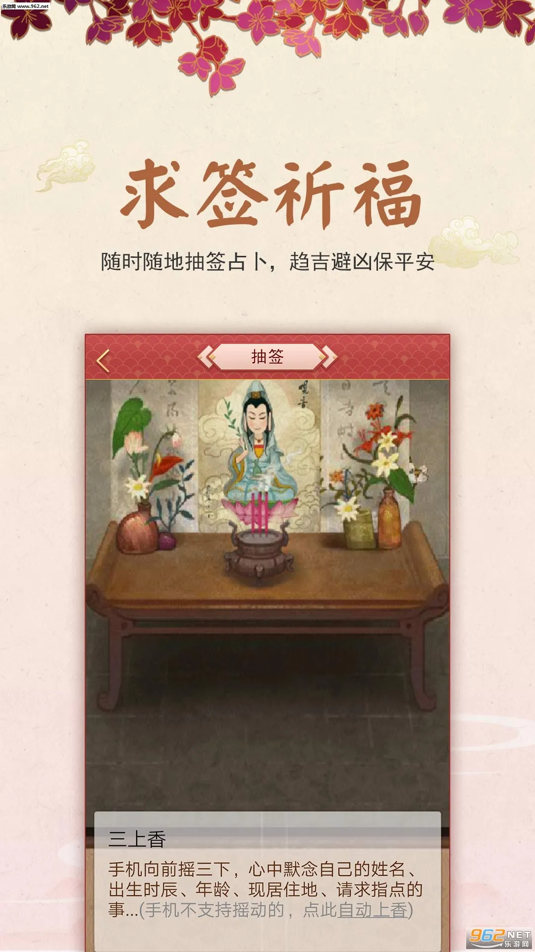 ��������2025���°汾v3.8.5 �ٷ���