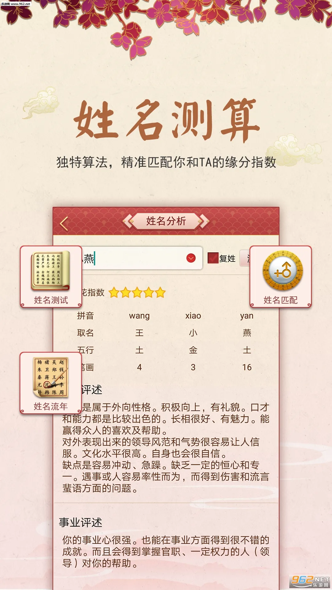 ��������2025���°汾v3.8.5 �ٷ���