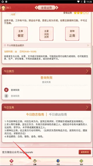 ��������2025���°汾