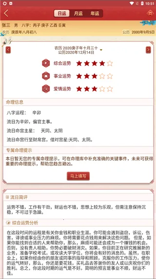 ��������2025���°汾