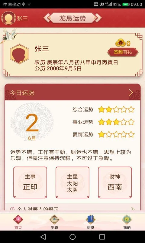��������2025���°汾v3.8.5 �ٷ���
