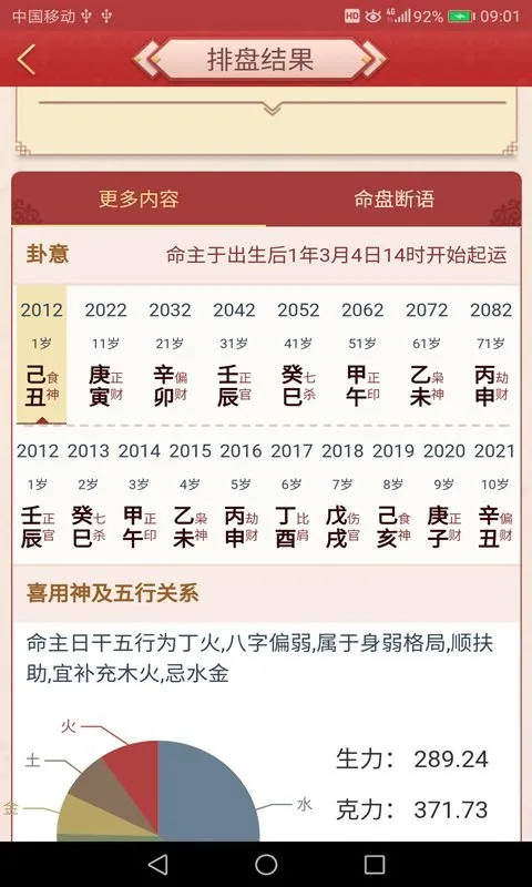 ��������2025���°汾v3.8.5 �ٷ���
