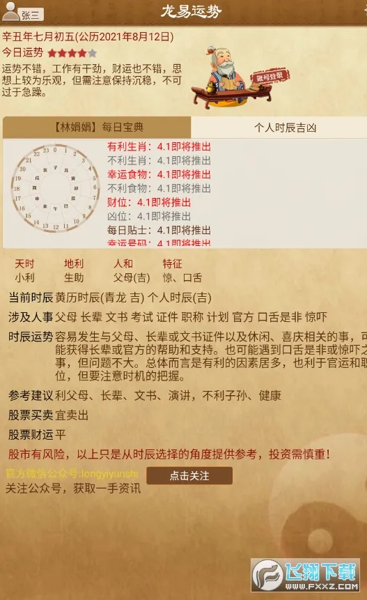 ��������2025���°汾