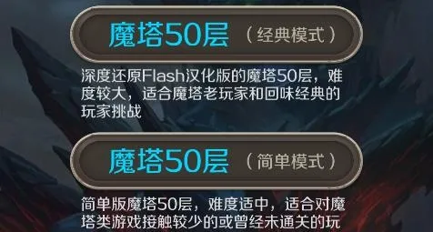 ����ħ��50��(ħ��ð����Ϸ)