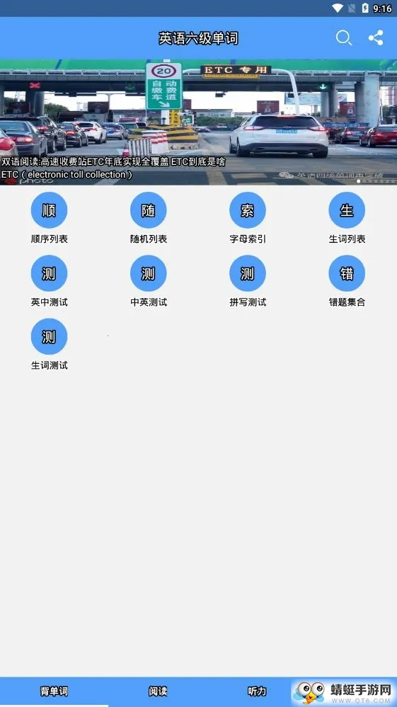 Ӣ���������������ֻ���v12.4.5 �ֻ���