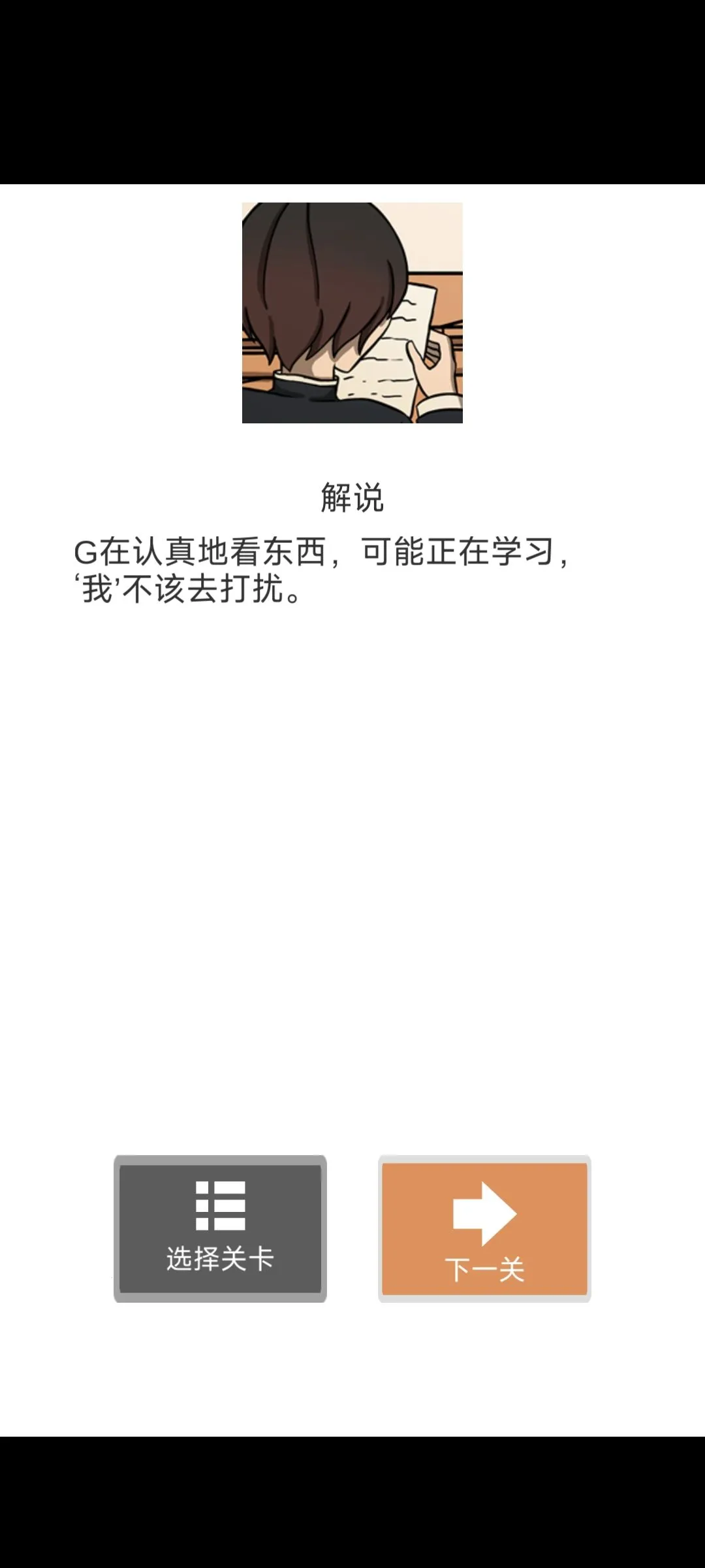 ��˵��Ҳϲ����(����������Ϸ)v2.0 �ֻ���