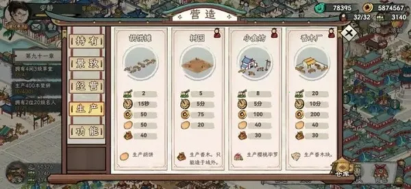 画唐最新手机版 画唐最新手机版