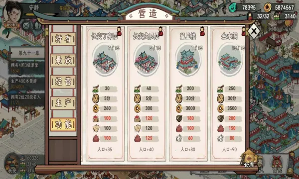 画唐最新手机版v1.0 安卓版