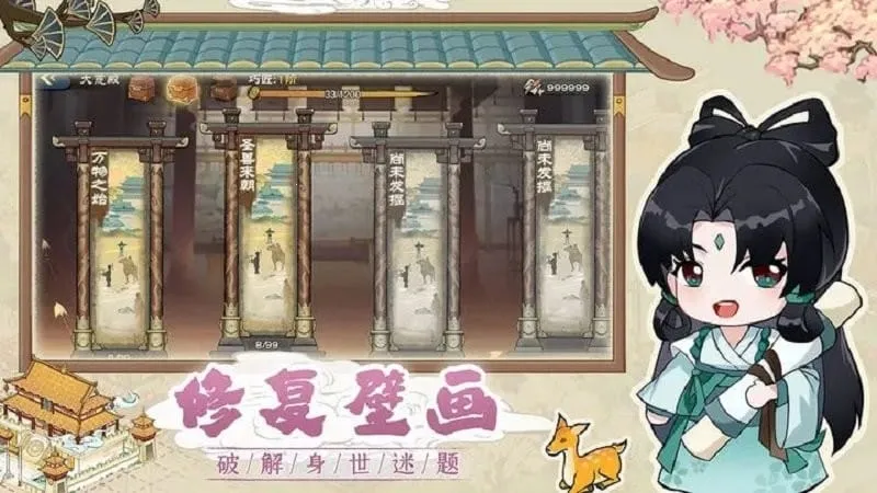 画唐最新手机版v1.0 安卓版