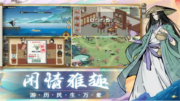 画唐最新手机版 画唐最新手机版