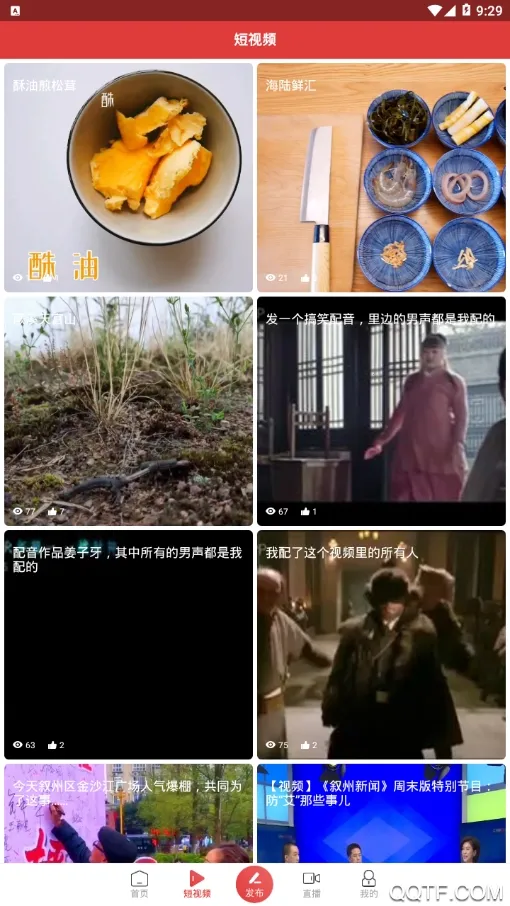 �ƶ���(������Ѷƽ̨)v1.5.4 ��׿��