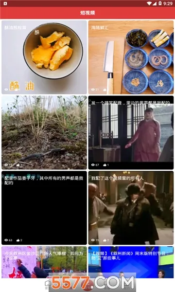 �ƶ���(������Ѷƽ̨)v1.5.4 ��׿��