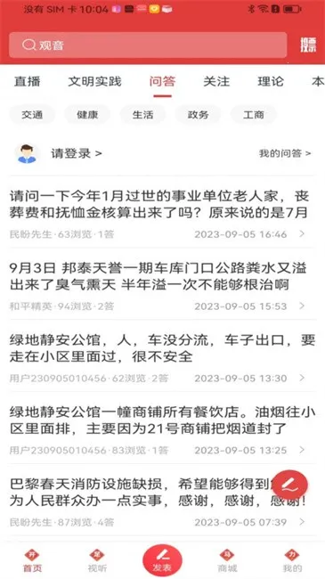 �ƶ���(������Ѷƽ̨)v1.5.4 ��׿��