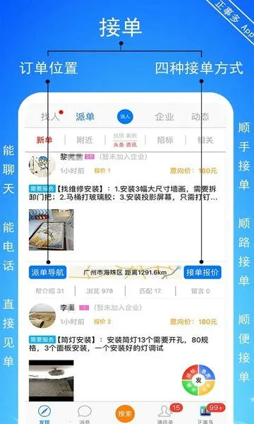 ���¶�2026�ٷ����°汾v1.3.4_3a5a4e72_c865a30f5390 ��Ѱ�