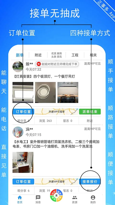 ���¶�2025�ٷ����°汾