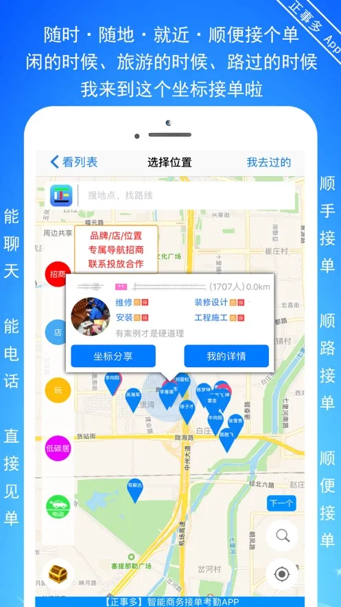 ���¶�2026�ٷ����°汾v1.3.4_3a5a4e72_c865a30f5390 ��Ѱ�