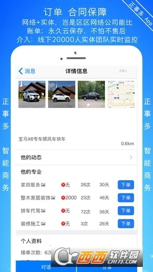 ���¶�2026�ٷ����°汾v1.3.4_3a5a4e72_c865a30f5390 ��Ѱ�