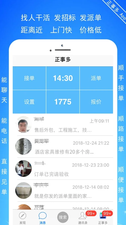 ���¶�2026�ٷ����°汾v1.3.4_3a5a4e72_c865a30f5390 ��Ѱ�
