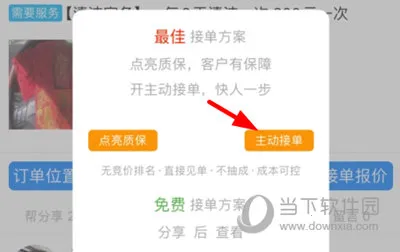 ���¶�2025�ٷ����°汾