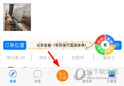 ���¶�2025�ٷ����°汾