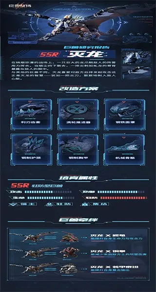 ����ս��2025�ٷ�����