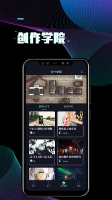 i秀安卓版手机版 i秀安卓版手机版