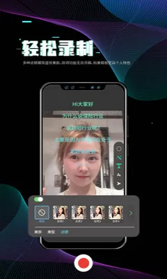 i秀安卓版手机版 i秀安卓版手机版