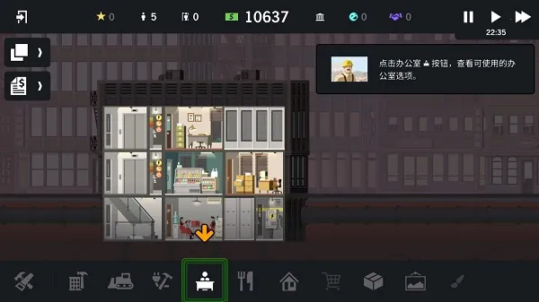 摩天计划2025最新版本 摩天计划2025最新版本