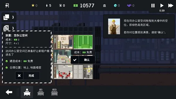 摩天计划2025最新版本 摩天计划2025最新版本