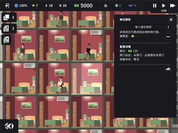 摩天计划2025最新版本v1.0.10 免费版
