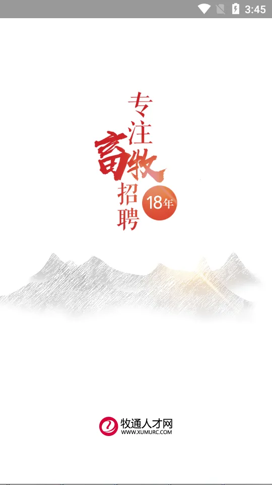 ��ͨ�˲���(������Ƹ��ְ)v7.3.0 �ٷ���