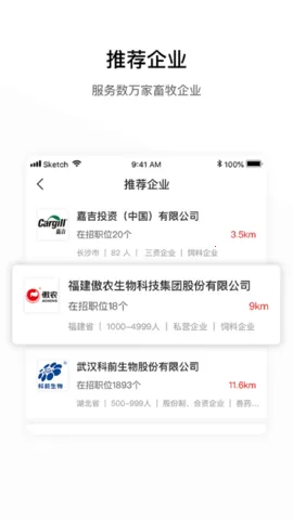 ��ͨ�˲���(������Ƹ��ְ)v7.3.0 �ٷ���