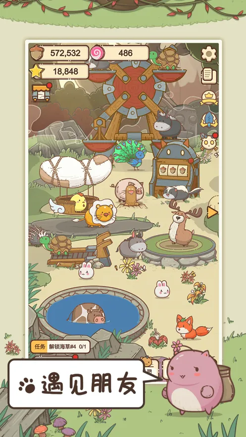 ������ׯ԰(ׯ԰��Ӫ̽��)v1.3.24 �ֻ���