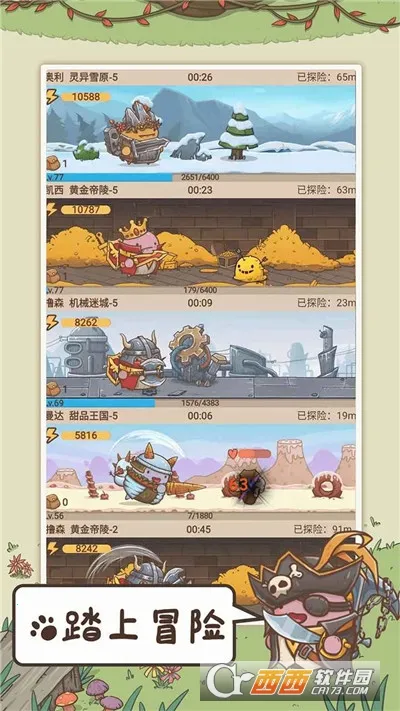 ������ׯ԰(ׯ԰��Ӫ̽��)v1.3.24 �ֻ���