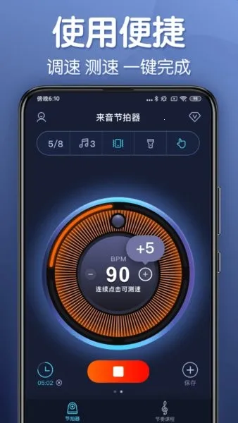 ����������(������ϰ��)v2.8.4 �ֻ���