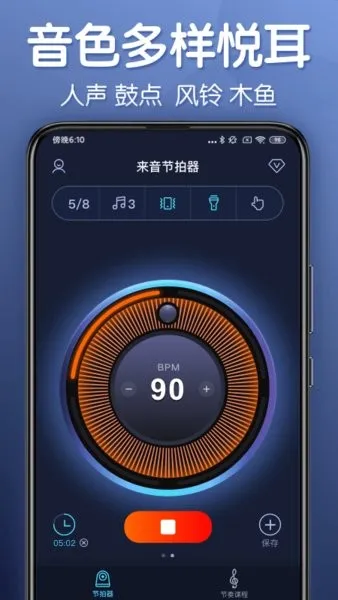 ����������(������ϰ��)v2.8.4 �ֻ���