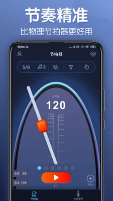 ����������(������ϰ��)v2.8.4 �ֻ���