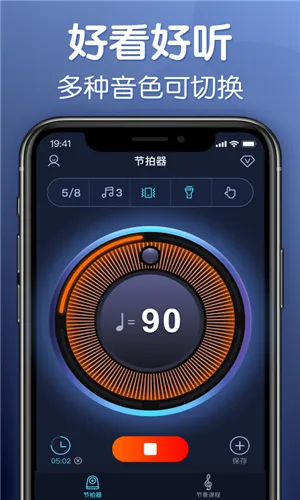 ����������(������ϰ��)v2.8.4 �ֻ���
