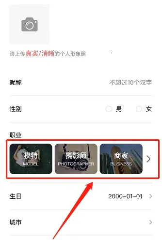 对椒约拍2025官方最新版本 对椒约拍2025官方最新版本