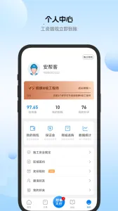�����ʦ����(��װ�ӵ�̨)v3.8.382 ��Ѱ�
