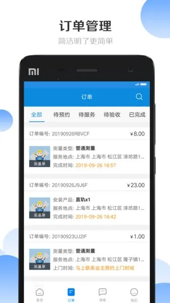 �����ʦ����(��װ�ӵ�̨)v3.8.382 ��Ѱ�