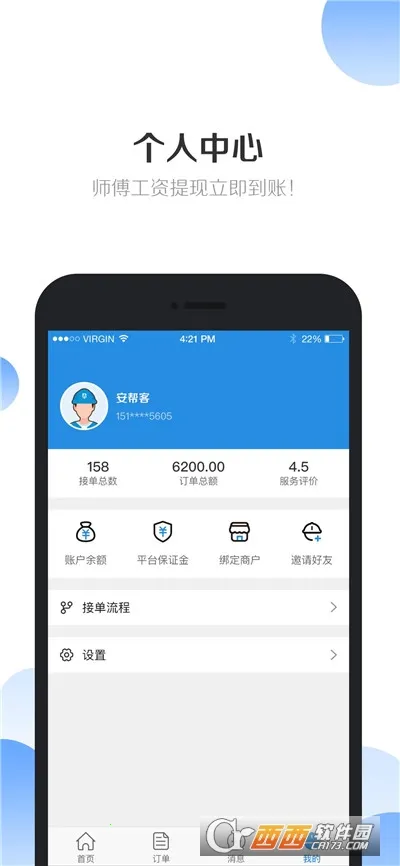 �����ʦ����(��װ�ӵ�̨)v3.8.382 ��Ѱ�