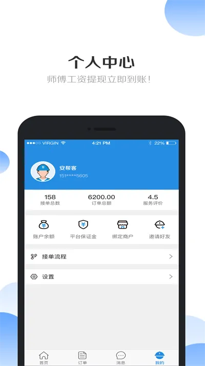 �����ʦ����(��װ�ӵ�̨)v3.8.382 ��Ѱ�